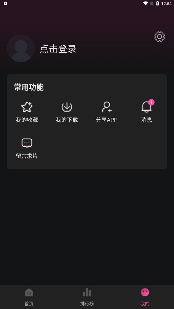 大马猴TV app