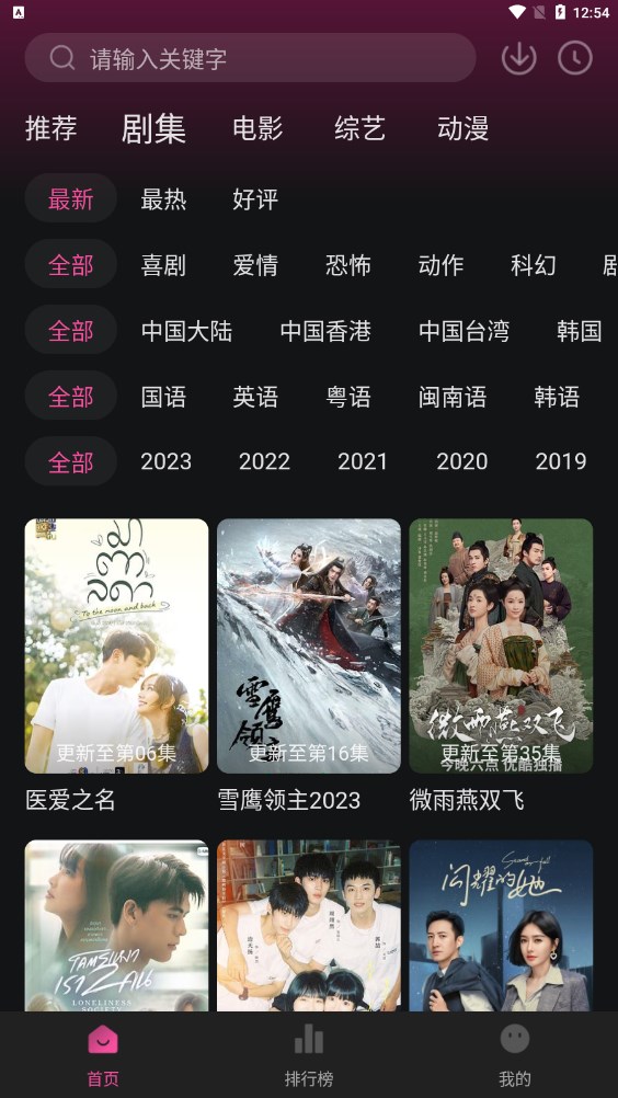 大马猴TV app