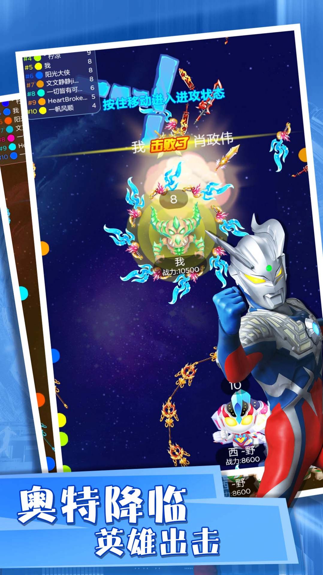 Baixar jogo Ultraman Miracle Battle