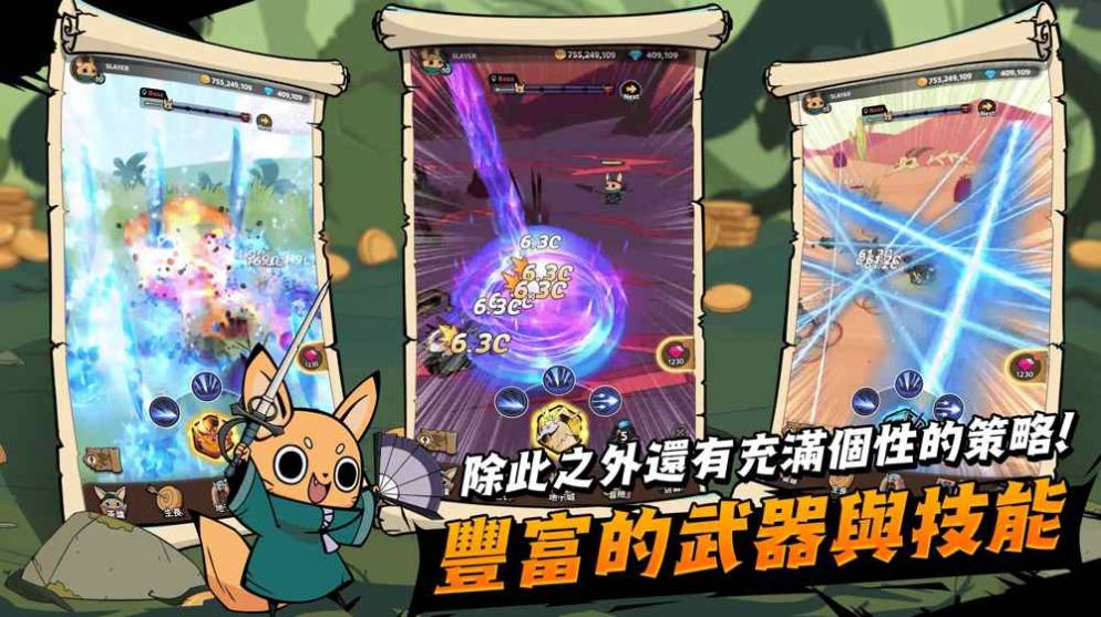 有尾的恶魔杀手：崛起最新版