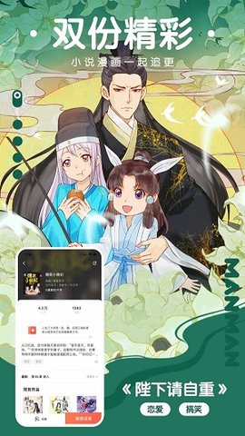 Purple Fox Korean Manga