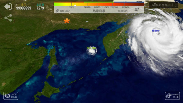 bataille d'ouragan