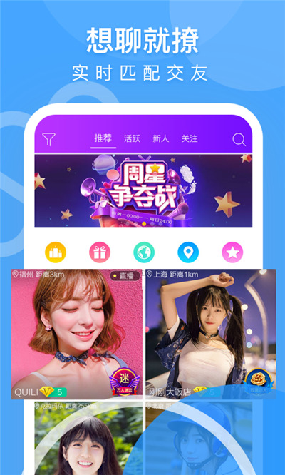 Meiyuan chat official version