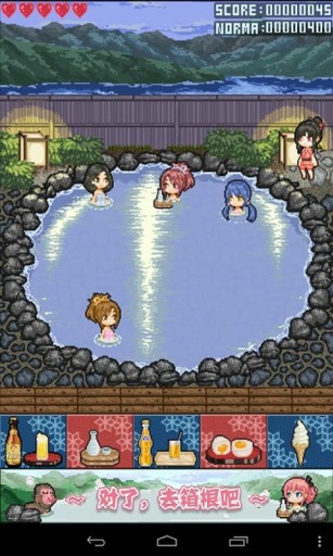 Chinese version of hot spring girl