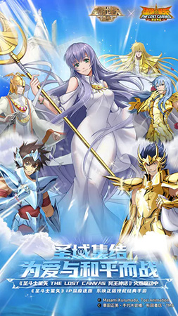 Saint Seiya: Rebirth