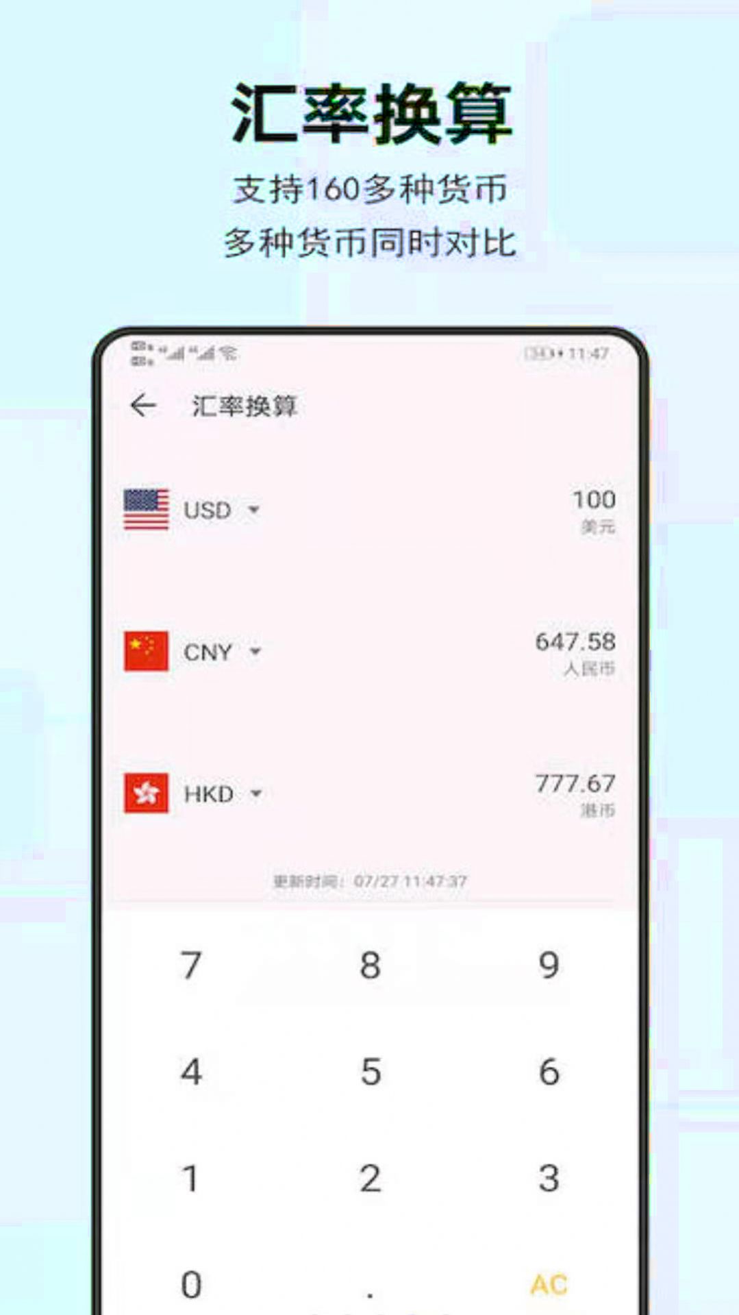 智能计算机王app