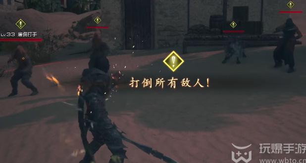 How to get the mainland incense burner in Final Fantasy 16