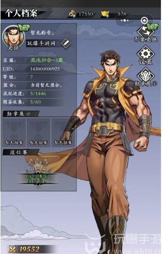 Complete collection of Spring and Autumn Xuanqi redemption codes