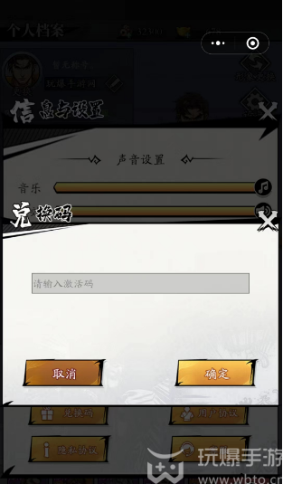 Complete collection of Spring and Autumn Xuanqi redemption codes