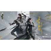 How to get the white hair in Ni Shui Han mobile game