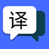 Easy translation app