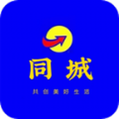 信丰同城app