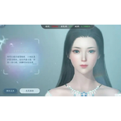 Lin Daiyu’s facial pinching data in the mobile game Ni Shui Han