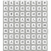 Guide to clearing the level of Indian Doctor, the King of Chinese Characters