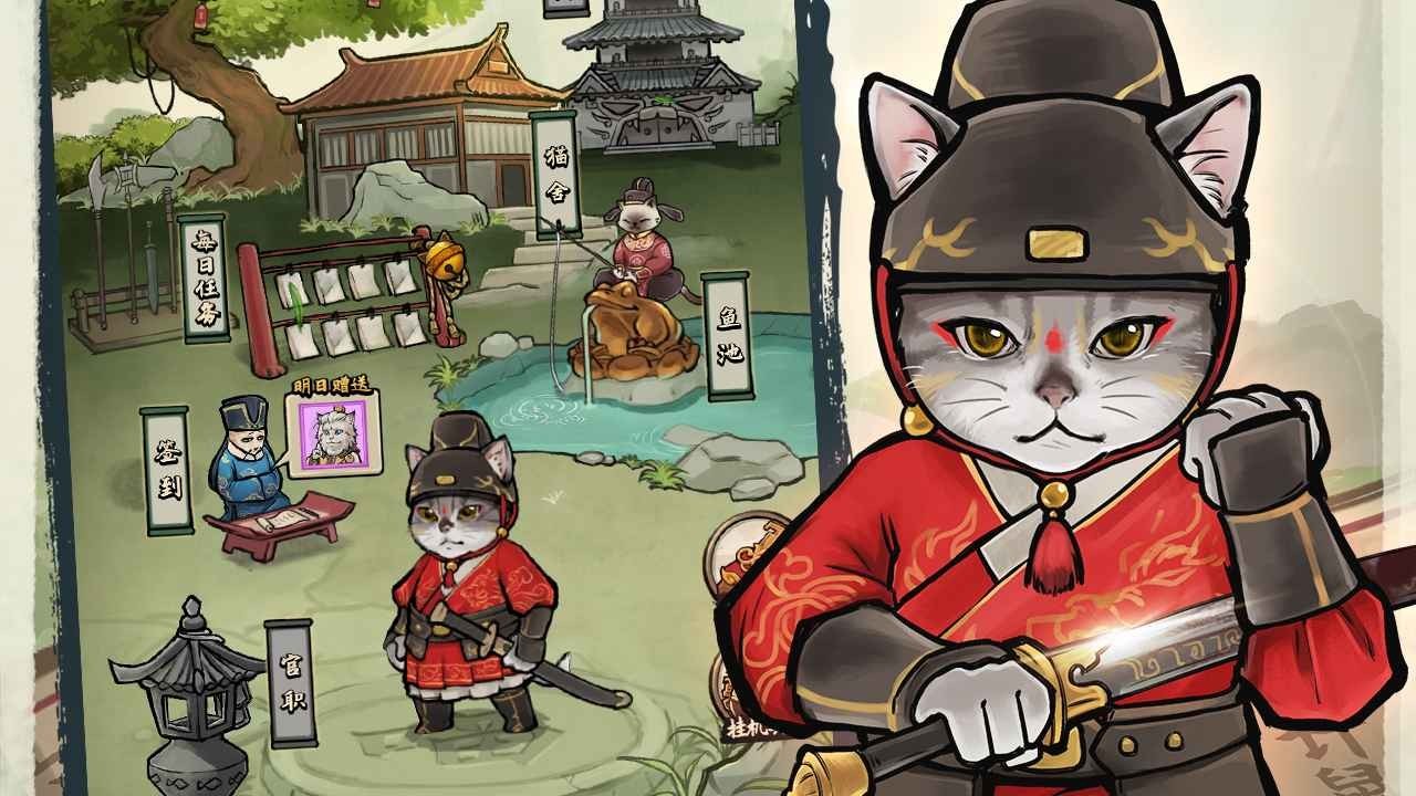 ดาวน์โหลด My Meow Kung Fu เวอร์ชันล่าสุด