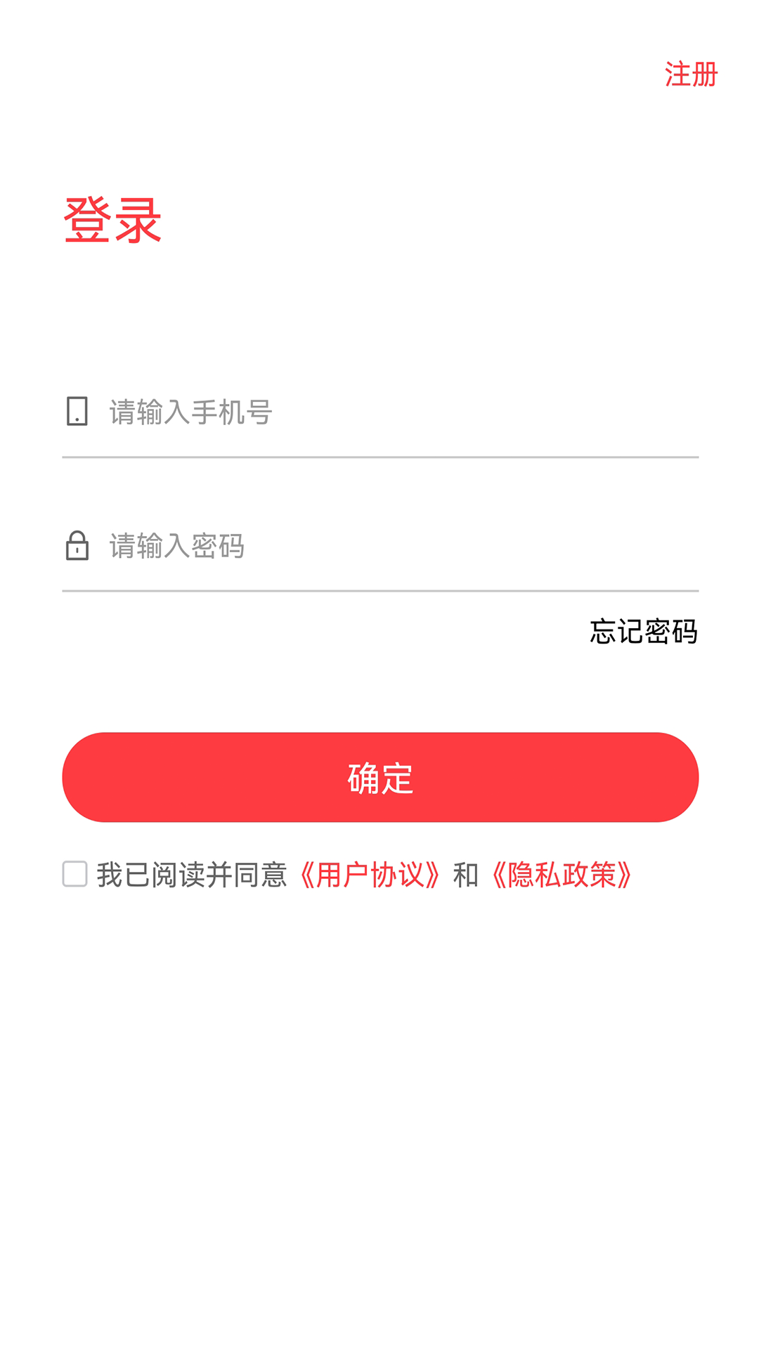 鑫禧旺app