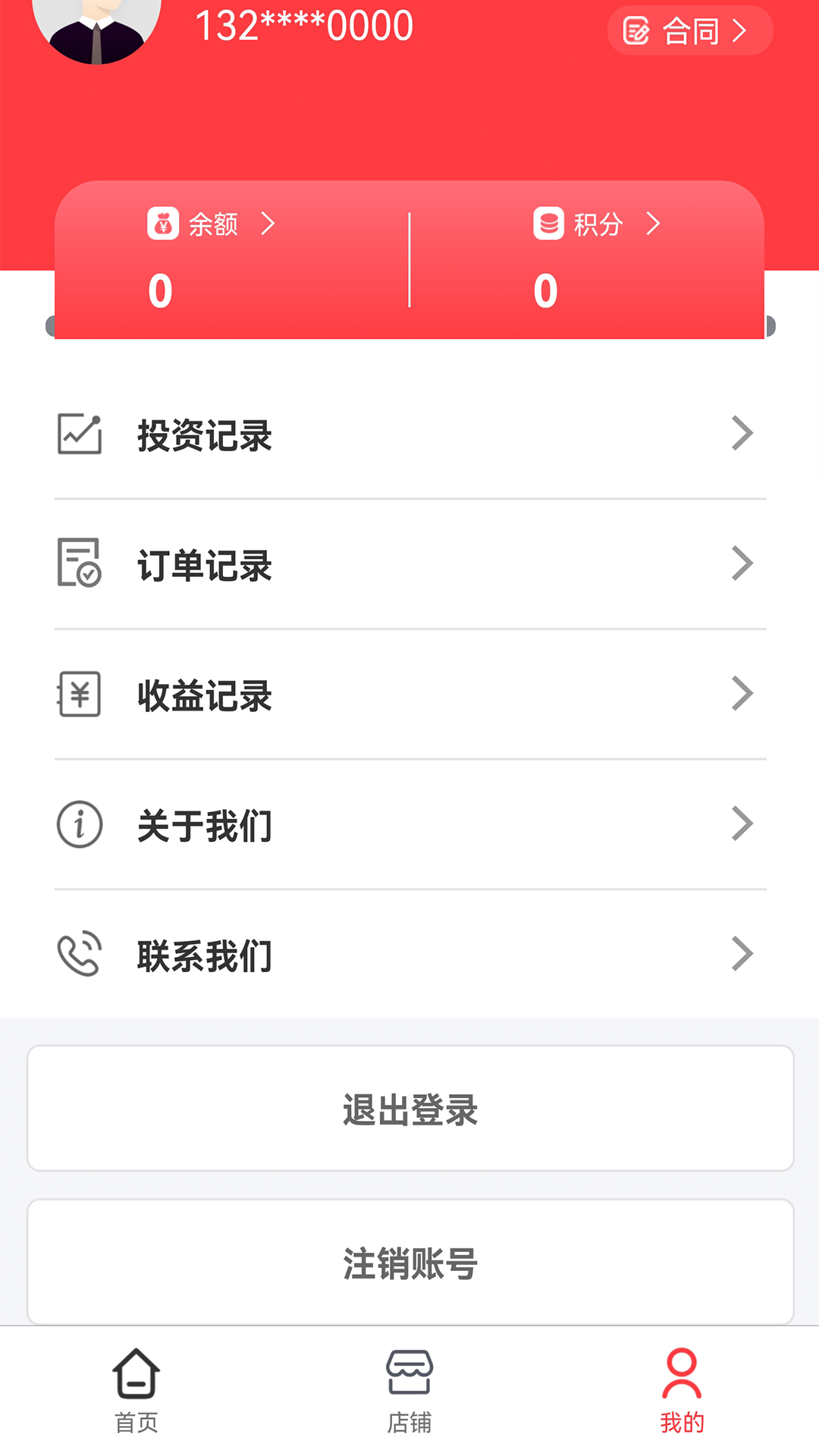 鑫禧旺app