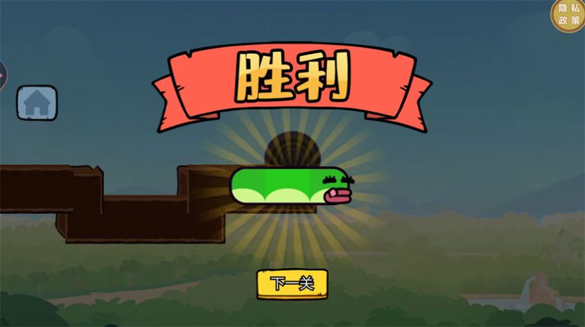 Cute Pet Action Game