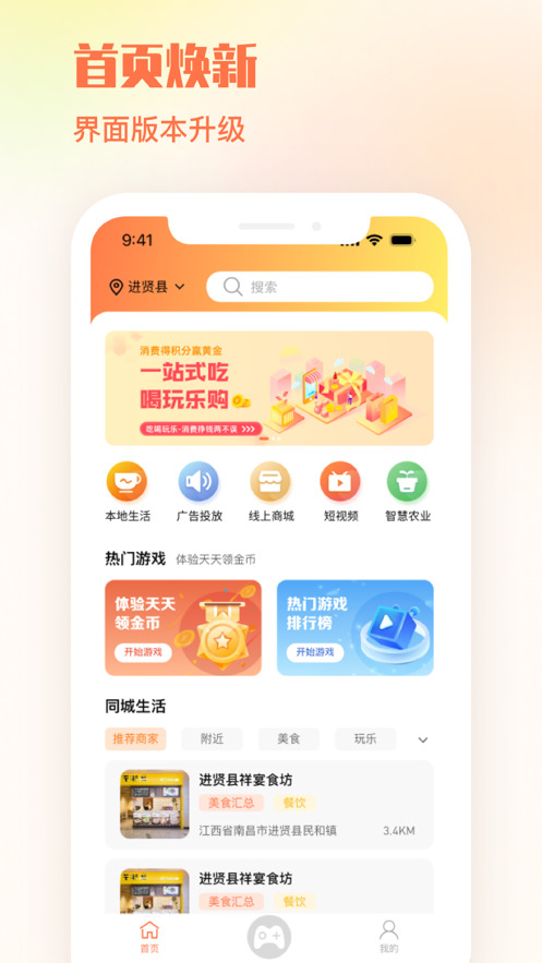 Xinhongyunkai app