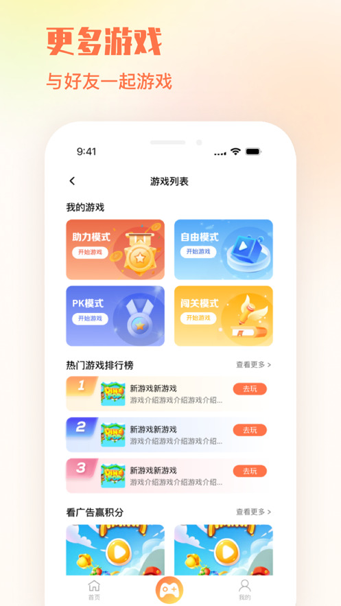 Xinhongyunkai app