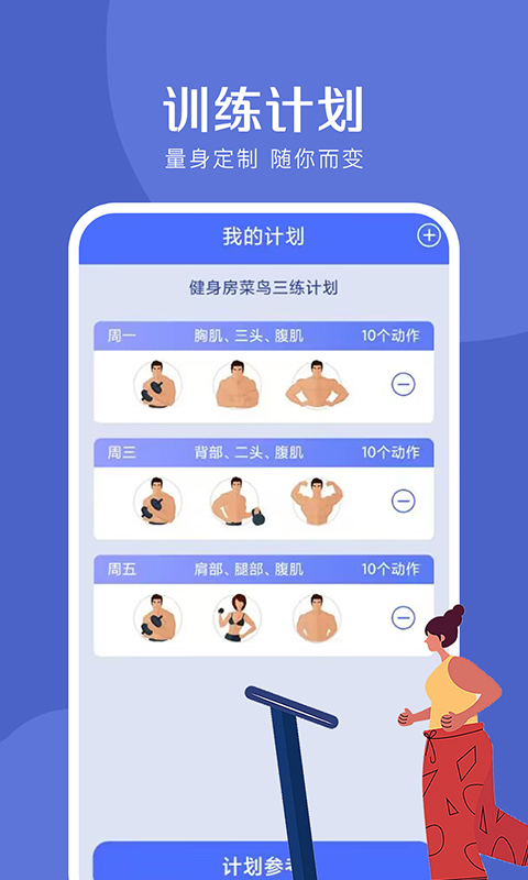 爱创意匠心app