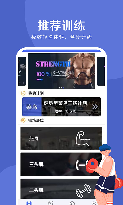 爱创意匠心app