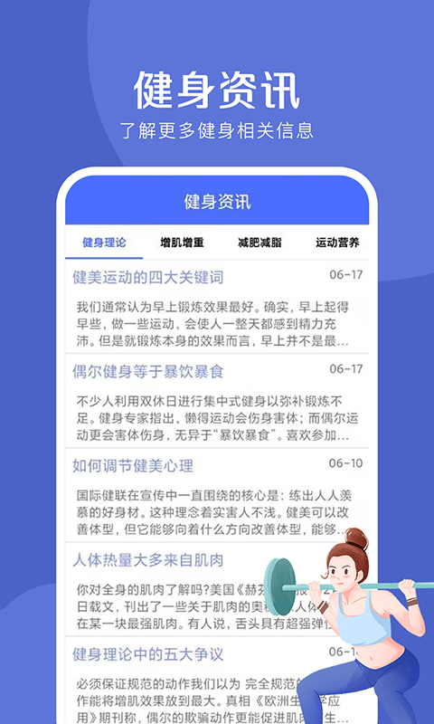 爱创意匠心app