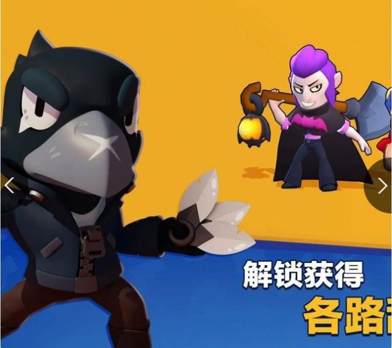 Brawl Stars International Server Nineteenth Season Update