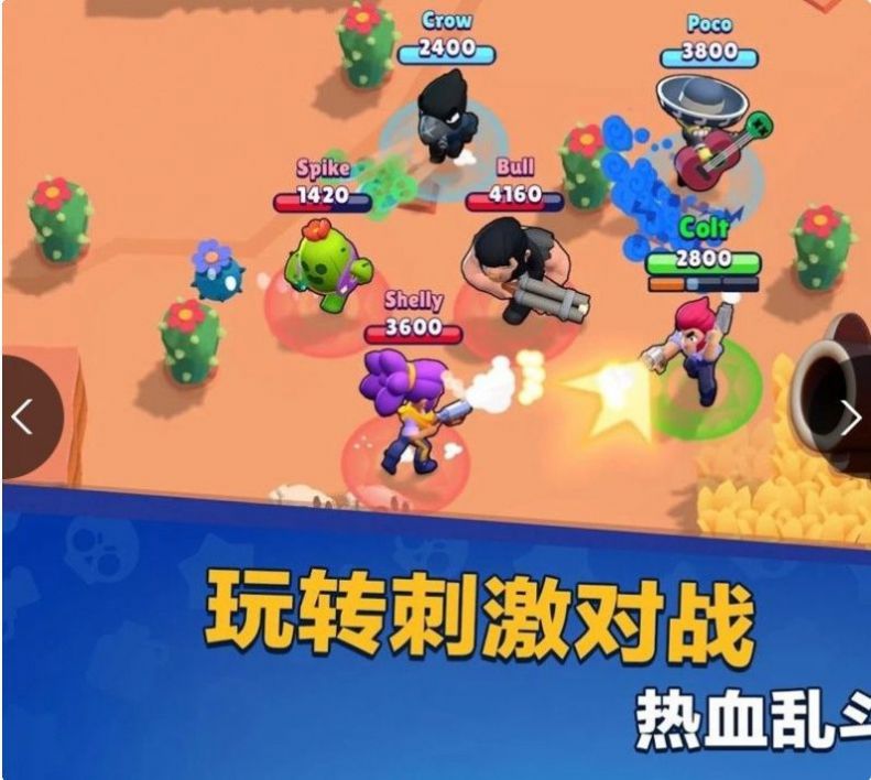 Brawl Stars international server 19 season installation