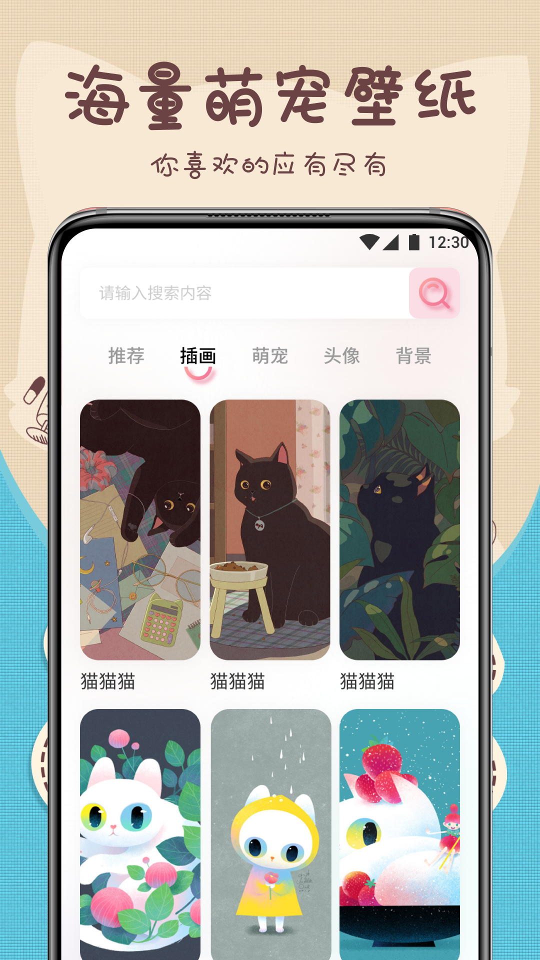 Бесплатная версия Cute Pet Translator