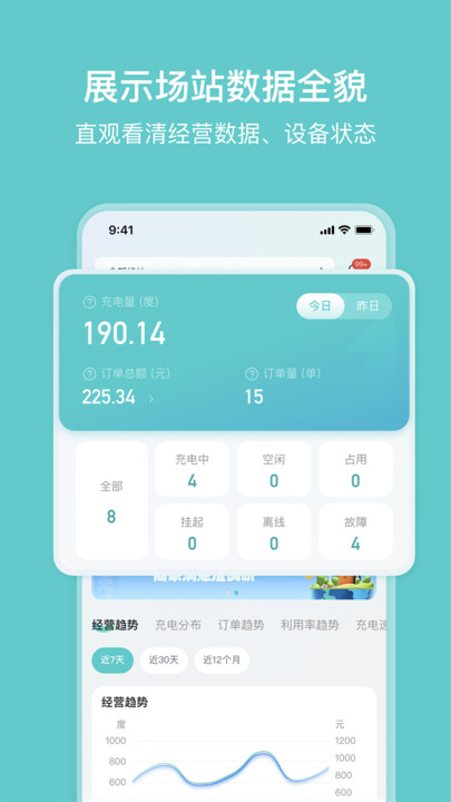 Xiaojuhuichong app