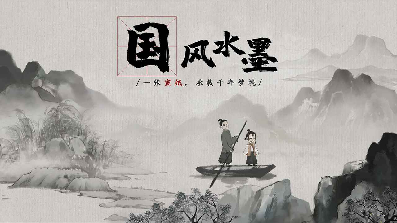 梦蝶公测版