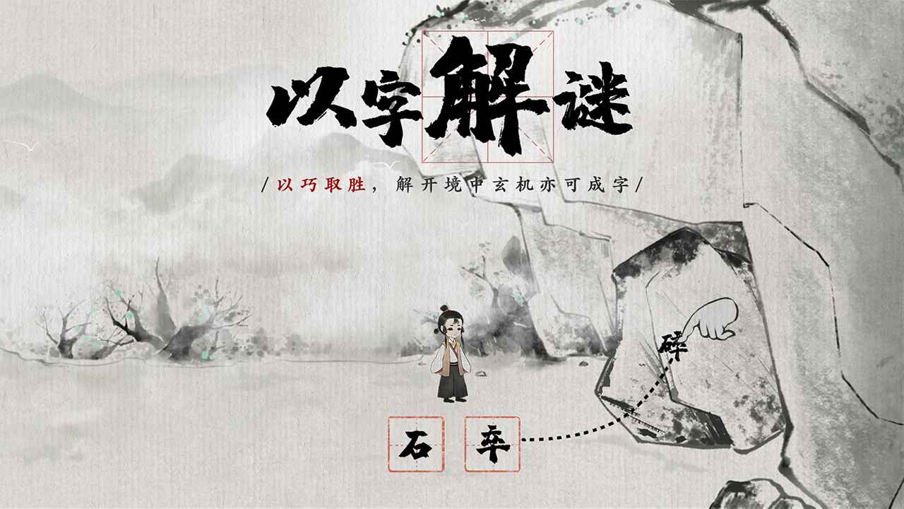 梦蝶公测版