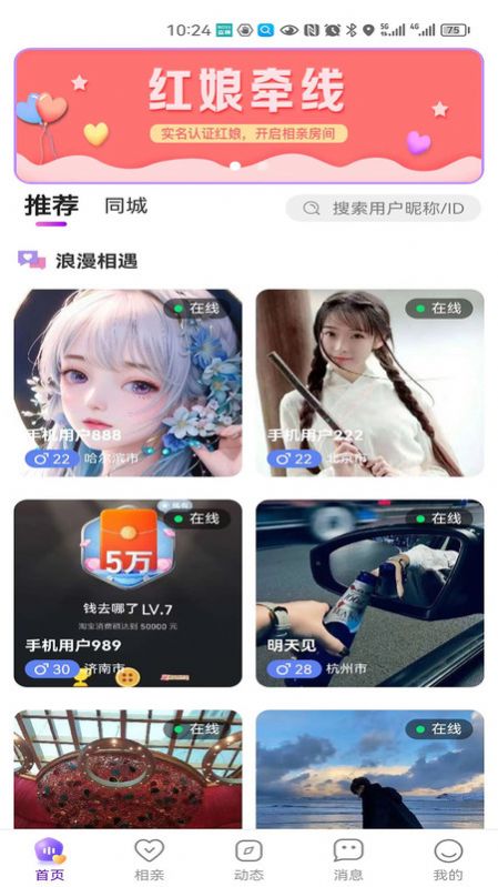 妙友app