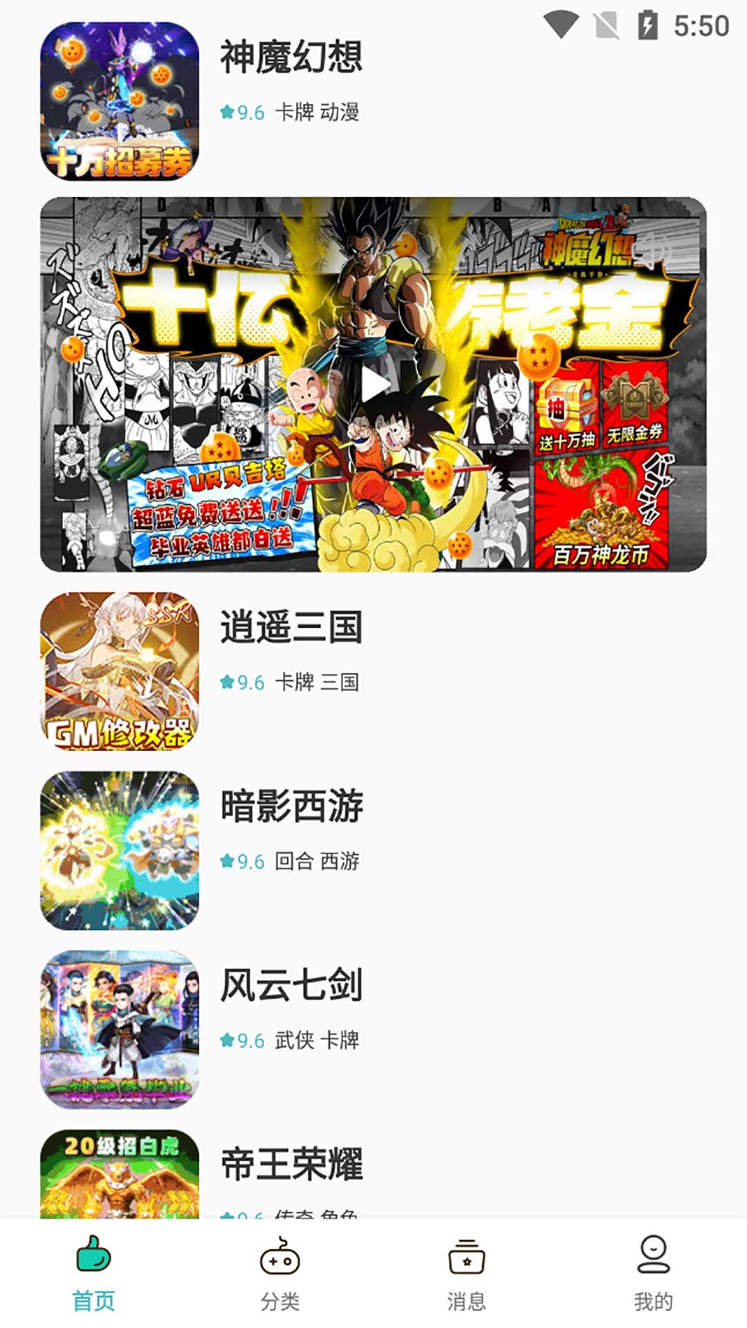 Chuanqi Miru app