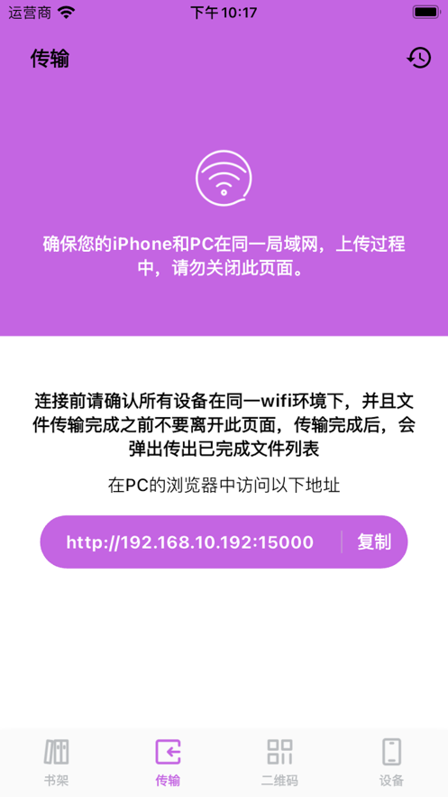 小可书架app