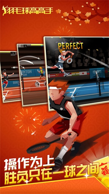 Badminton Master Online Version