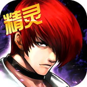 Versi resmi King of Fighters 97ol