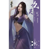 Ni Shui Han mobile game Jiu Ling guide overview Jiu Ling career gameplay introduction