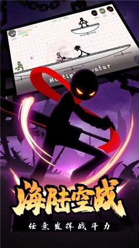 Jeu mobile de combat Stickman