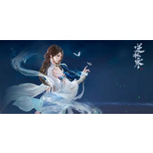 What is the best choice for Ni Shui Han mobile game Su Wen Jianghu sect?