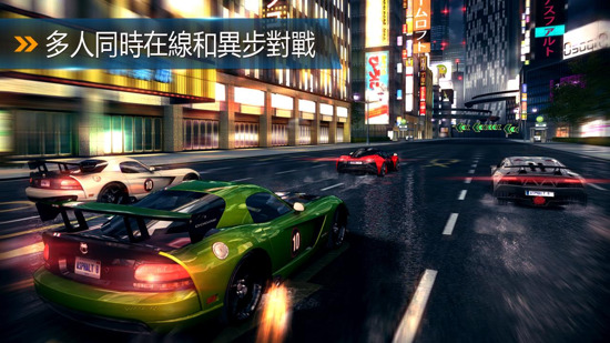 City Racing 8 game download