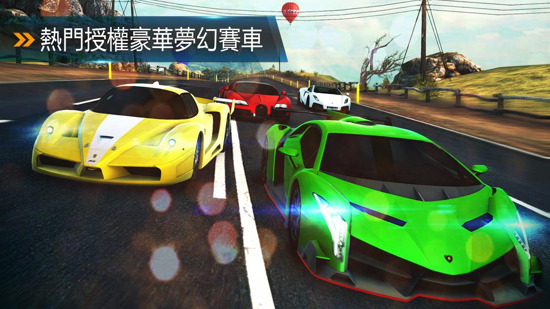 City Racing 8 game download