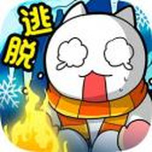 白猫的雪山救援手机版