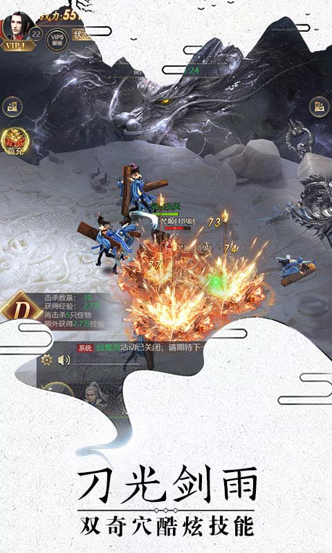 Yunxi Tribulation: Nine Heavens Killing Demons Android download