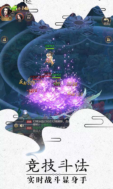 Yunxi Tribulation: Nine Heavens Killing Demons Android download