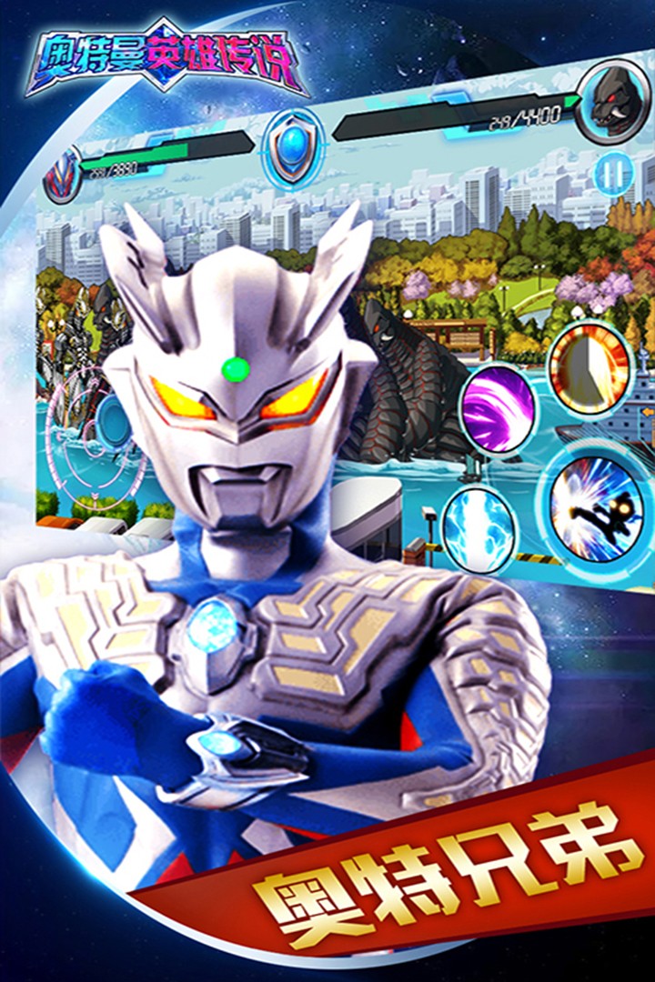 The official version of Ultraman Legend of Heroes