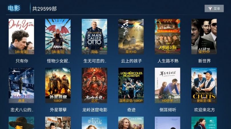 Tianjin film and television app