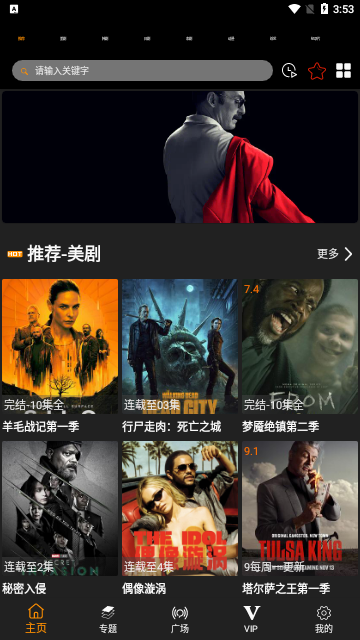 Chnnetflix app