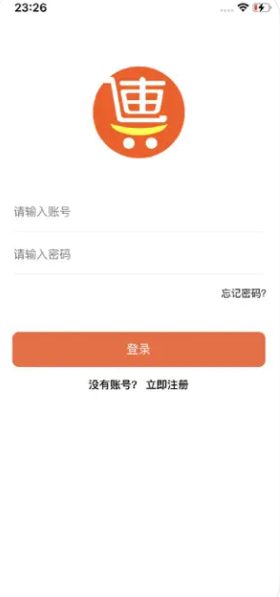 友小惠app